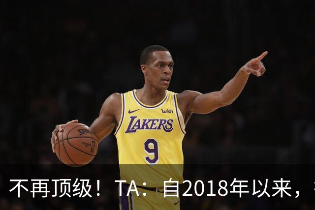 不再顶级！TA：自2018年以来，德国队FIFA排名未再进入过前9