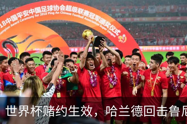世界杯赌约生效，哈兰德回击鲁尼：我期待看到鲁尼在利物浦划船