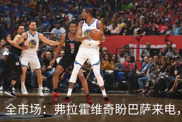 全市场：弗拉霍维奇盼巴萨来电，回归尤文仍是可能选项