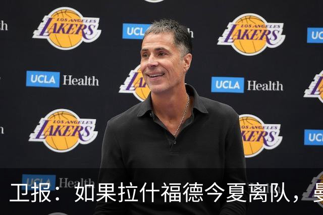 卫报：如果拉什福德今夏离队，曼联将引援目标锁定在萨默维尔身上
